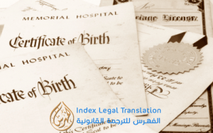 Birth certificate Translation