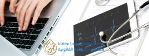 Medical Translation services
