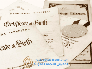 birth certificate translation