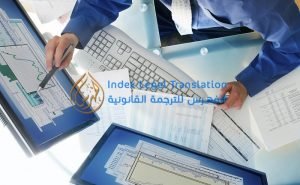 Financial Translation abu dhabi