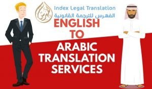 Legal translation from Arabic to English
