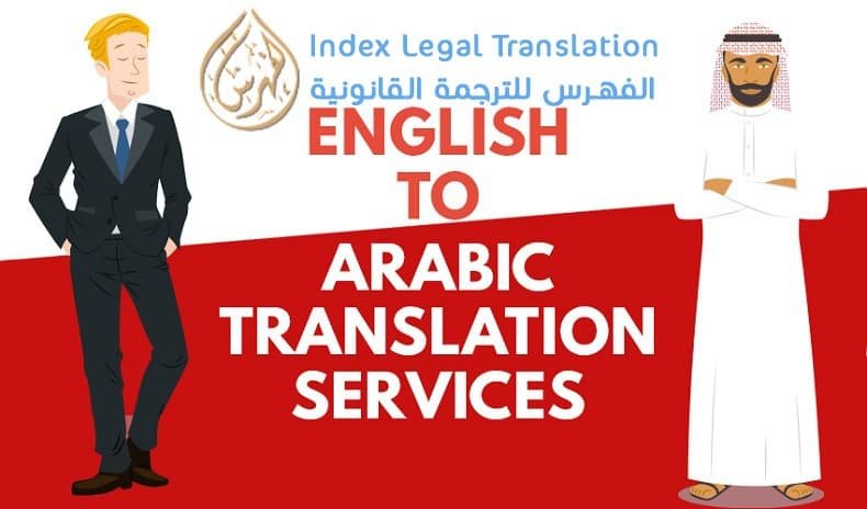Legal translation from Arabic to English